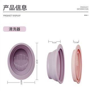 Miếng Silicone Vệ Sinh Cọ Trang Điểm Gecomo