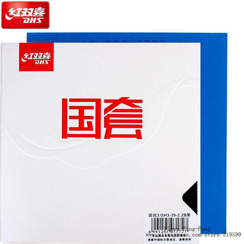 Mặt Vợt Bóng Bàn DHS H3 NT Lót Xanh Tuyển Quốc Gia - Hàng Chính Hãng - Siêu Bám Dính, Cực Xoáy, Dùng Cho Tuyển Quốc Gia