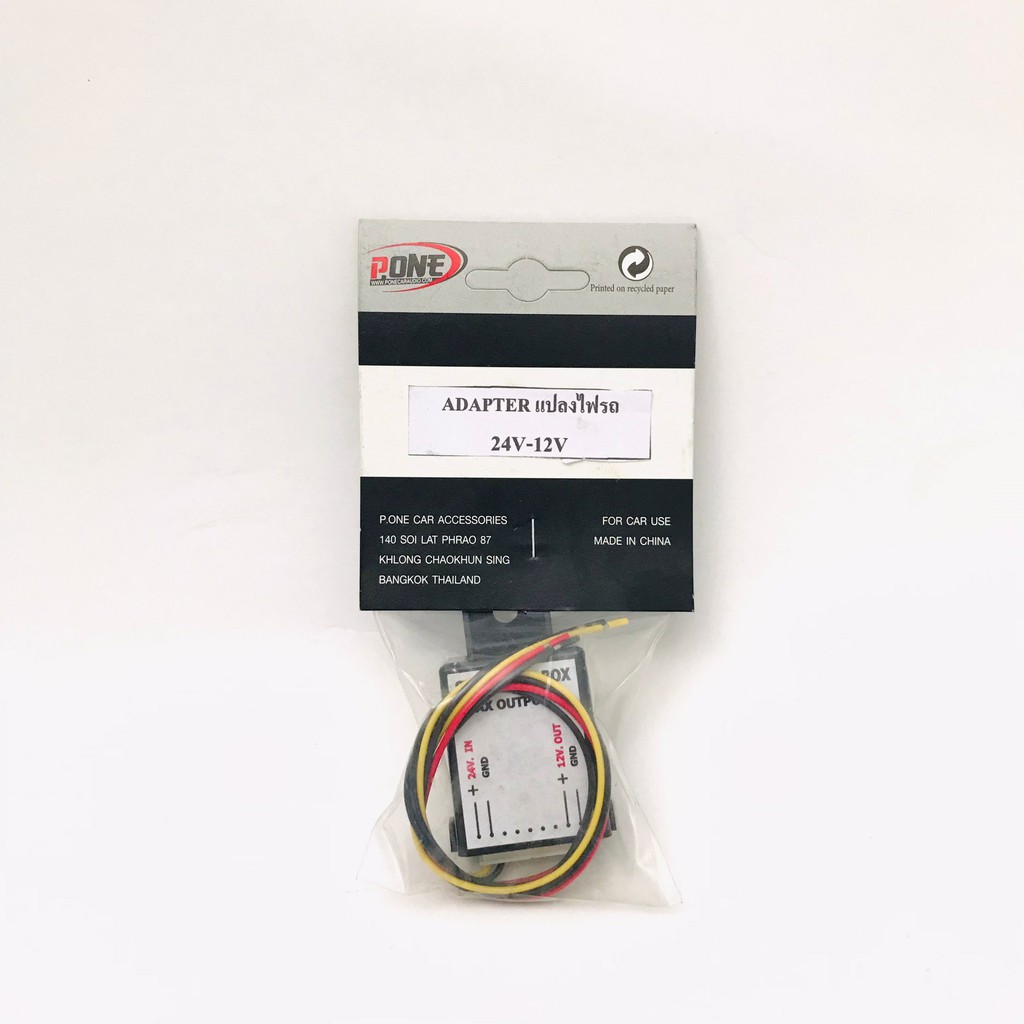 Hộp chuyển đổi điện xe tải 24V sang 12V Size 1A. 24V 12V 1 Amp