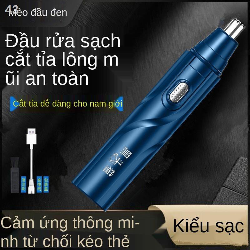 OTông đơ cắt tóc mũi Blackhead Cat dành cho nam Nose Hair Cleaner Hoàn toàn tự động Máy cạo râu