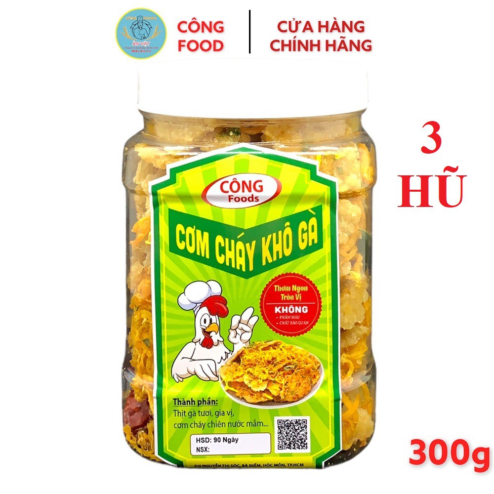 (COMBO 3) HỦ CƠM CHÁY KHÔ GÀ CÔNG FOOD 300gram
