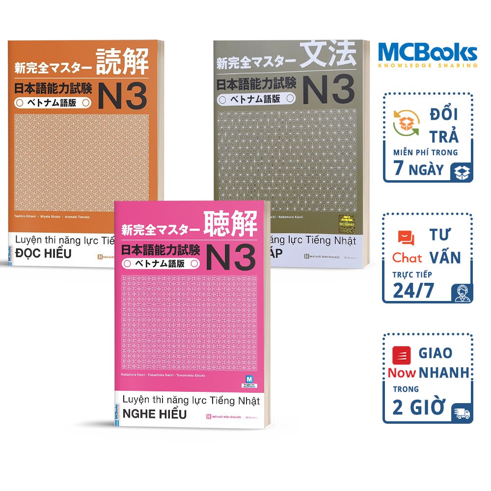 Sách - Combo Luyện Thi Năng Lực Tiếng Nhật N3 - MCBooks