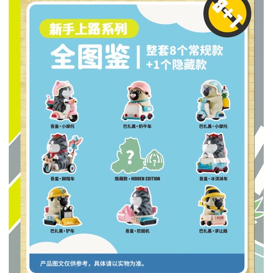 ★Hgtoys★  Búp Bê Baza 'S Napice' S 52TOYS Làm Quà Tặng Trang Trí Thời Thượng