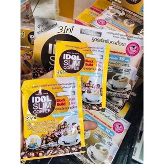 Cafe Giảm cân IDOL SLIM Coffee - Thái Lan