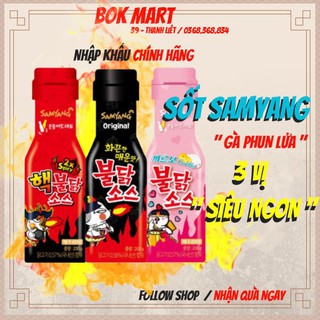 SỐT GÀ CAY SAMYANG " GÀ PHUN LỬA " 3 VỊ SIÊU NGON