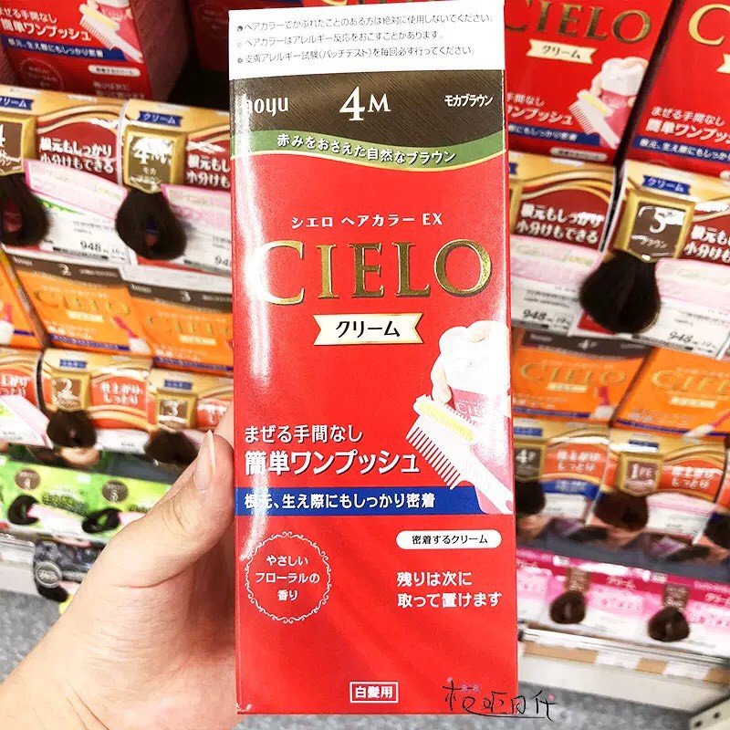 thuốc nhuộm tóc màu nâu hạt dẻ cielo Nhật bản dạng kem
