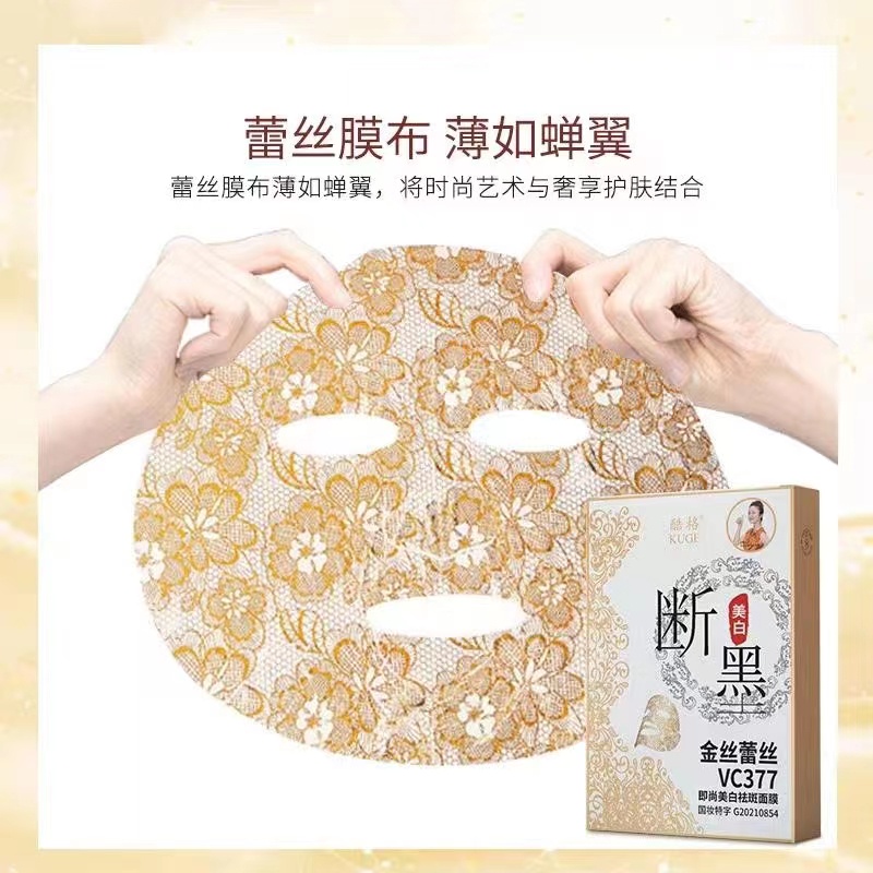 Mặt Nạ Ngủ Dạng Thạch Dưỡng Ẩm Làm Trắng Da Tinh Chất Mật Ong