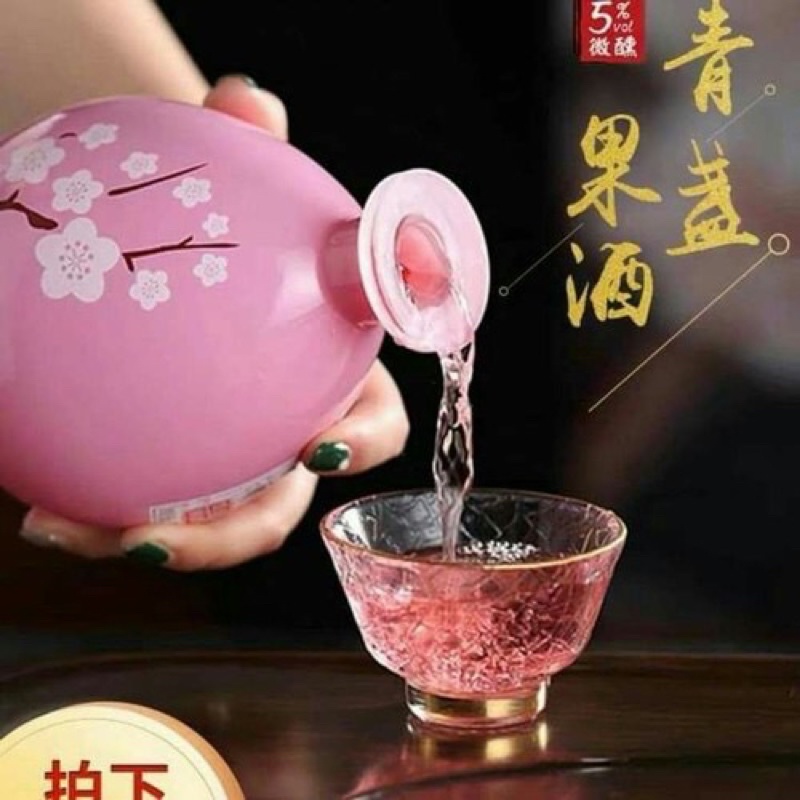 NƯỚC HOA QUẢ LÊN MEN ĐỦ VỊ NỮ NHI HỒNG 500ML