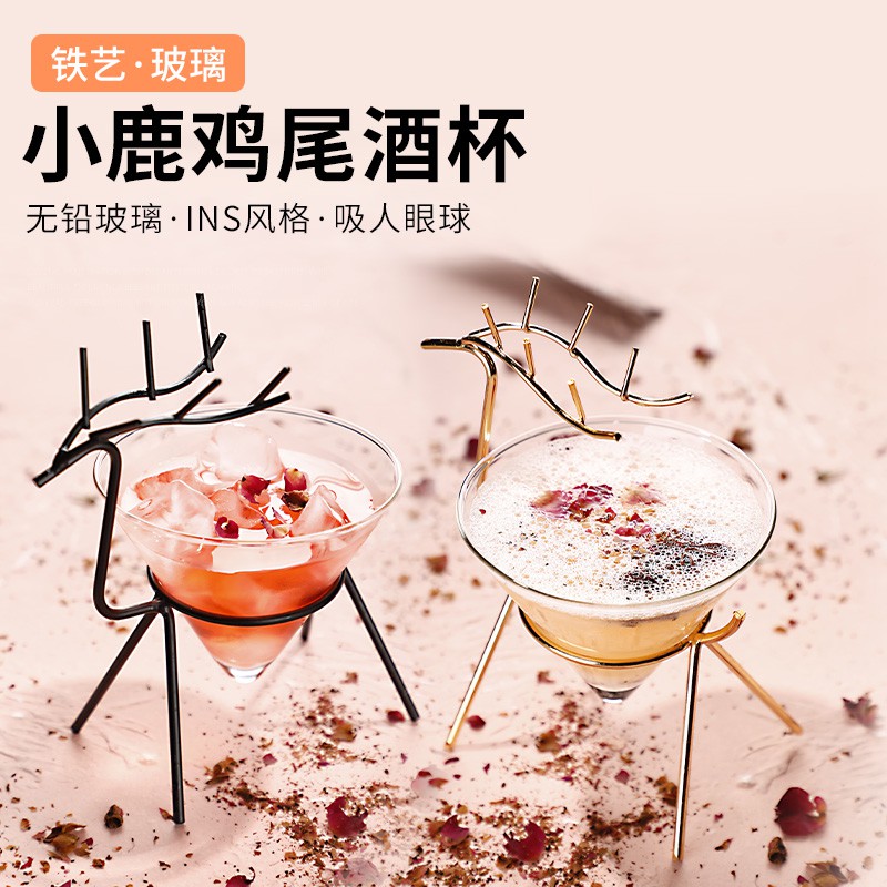 Ly Thủy Tinh Uống Rượu Cocktail Hình Hươu Sáng Tạo