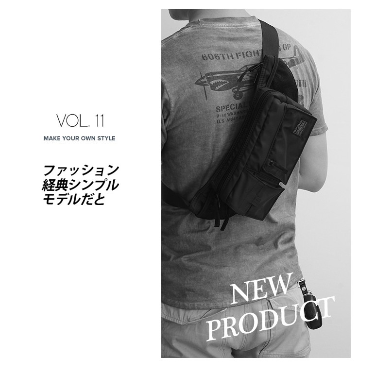 Yoshida Túi Đeo Chéo Ngực Thiết Kế Cá Tính Cho Nam | BigBuy360 - bigbuy360.vn