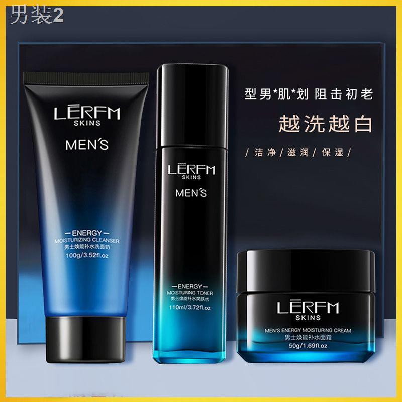 ☾[Light luxury] Bộ sản phẩm chăm sóc da cho nam, mỹ phẩm, dưỡng ẩm, làm trắng, kiểm soát dầu, sữa rửa mặt trị mụn, t