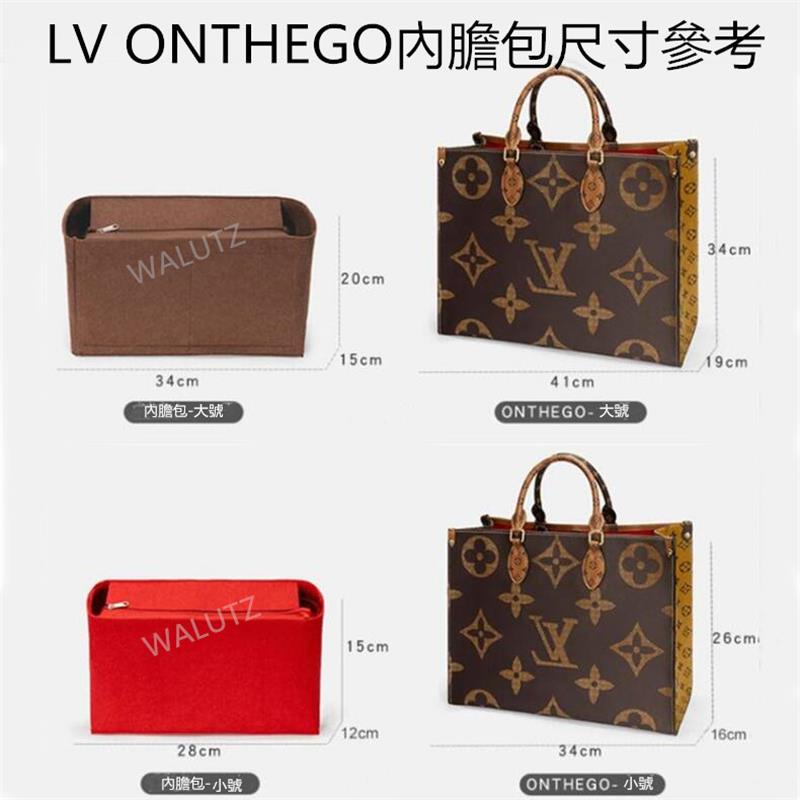 Lót túi giữ form lv onthego tote bag organiser insert Túi xách Trọn gói Túi mật Gói thu thập Túi dọn dẹp
