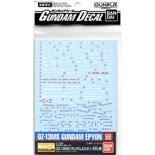 Decal nước MG 1/100 Gundam Epyon Bandai