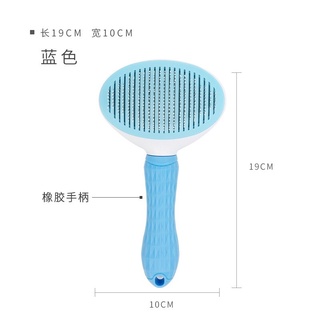 Lược bấm chải lông cho thú cưng
