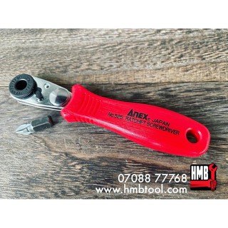 BỘ VẶN ỐC VÍT ĐA NĂNG ANEX NO.525