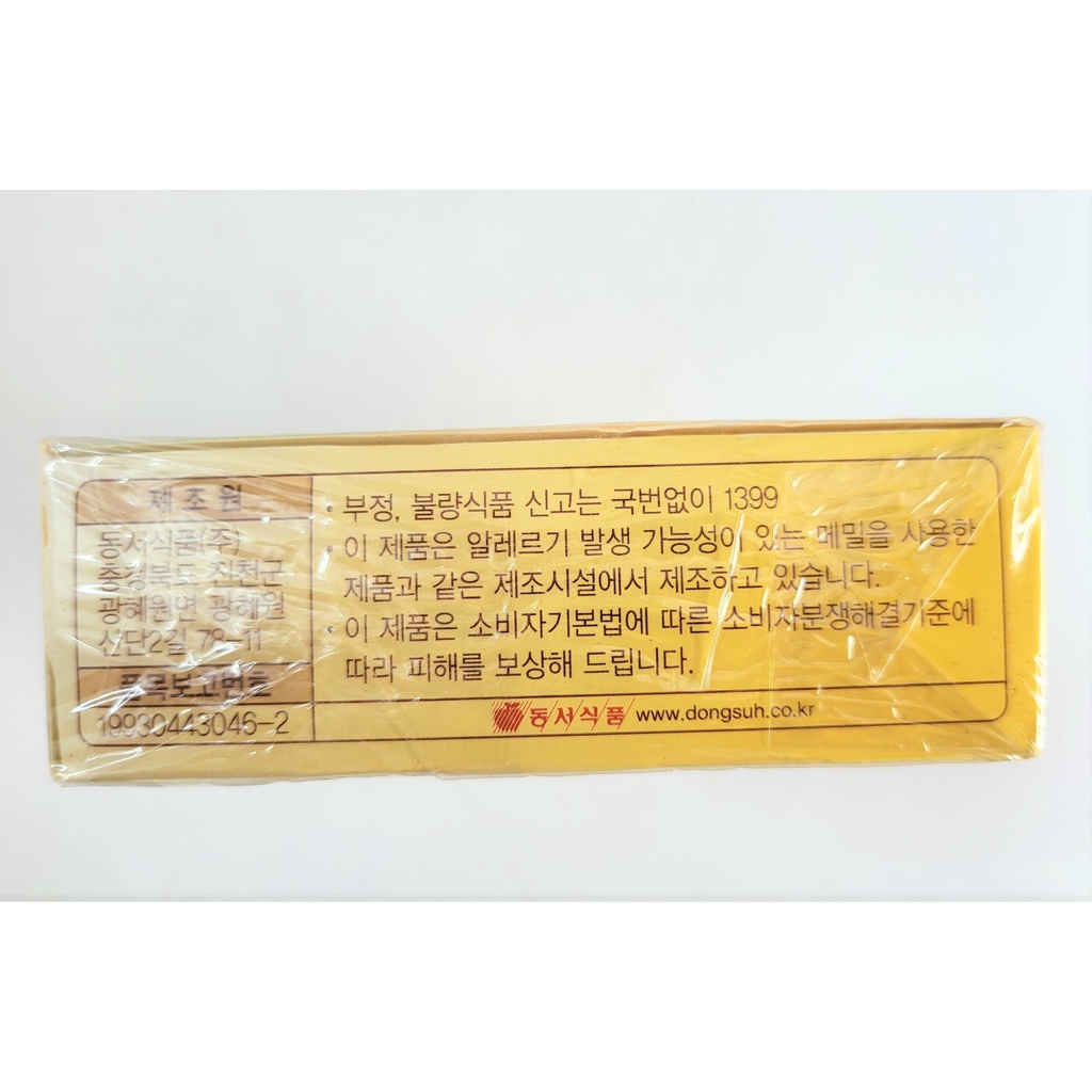 [Hộp 150g (10g x 15 gói)] TRÀ BẮP TÚI LỌC [Korea] DONGSUH Corn Tea Bag Filter