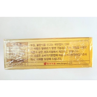 [Hộp 150g (10g x 15 gói)] TRÀ BẮP TÚI LỌC [Korea] DONGSUH Corn Tea Bag Filter