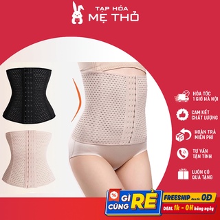 Đai nịt bụng giảm mỡ định hình eo thon [Loại 25cm - Dùng hàng ngày]