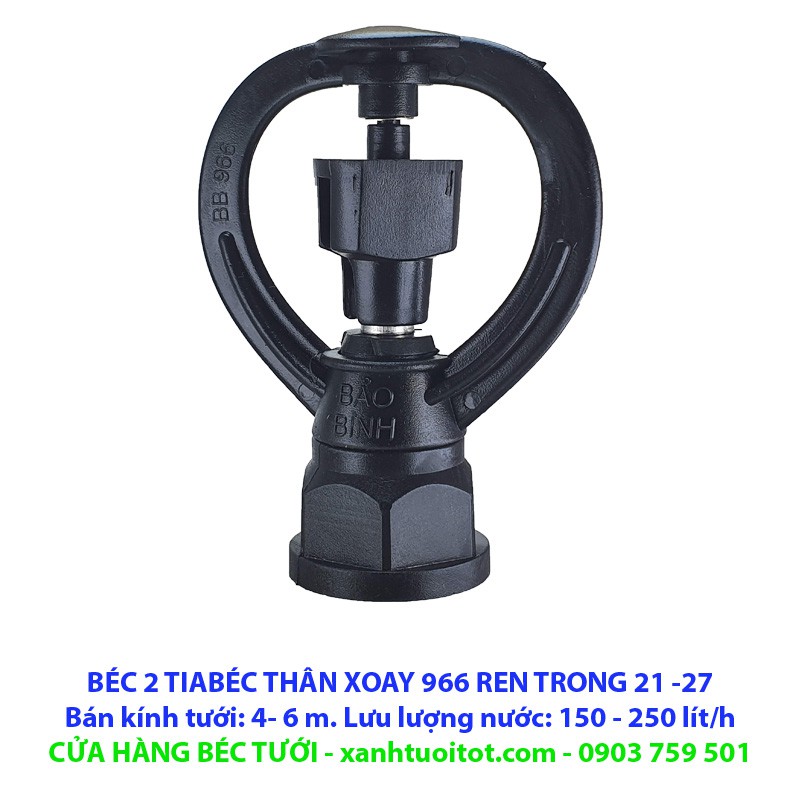 Bộ 10 BÉC TƯỚI 2 TIA THÂN XOAY  966 REN TRONG  21 -27