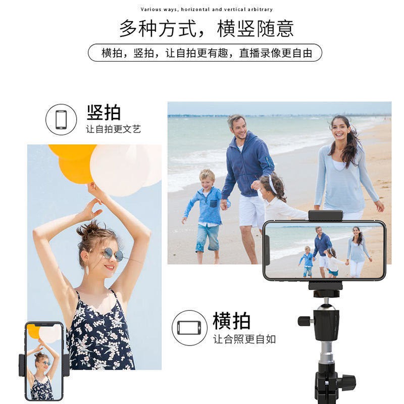 Mobile Giá Đỡ Ba Chân Có Đèn Đa Năng Hỗ Trợ Chụp Ảnh Selfie / Chụp Ảnh Tự Sướng Kết Nối Bluetooth Cho Điện Thoại