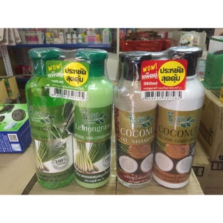 Cặp dầu gội kích thích mọc tóc thái