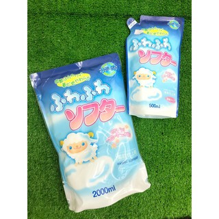 Nước xả vải Fuwa