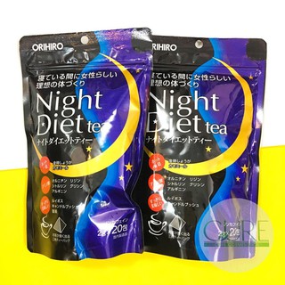 Trà giảm cân Night Diet Tea của Nhật date 2020