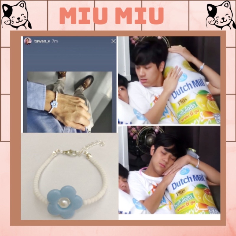 Vòng tay hoa xanh của Tay tawan và Nanon koparat