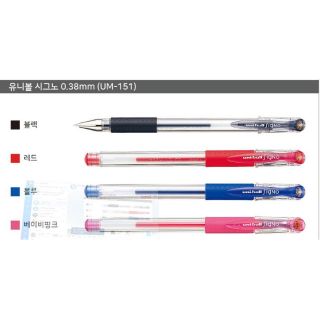 Bút Uni-ball Signo UM -151  Gel Pen nét siêu nhỏ 0.28mm 0.38mm 0.5mm