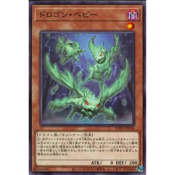[ Zare Yugioh ] Lá bài thẻ bài WPP3-JP036 - Baby Mudragon