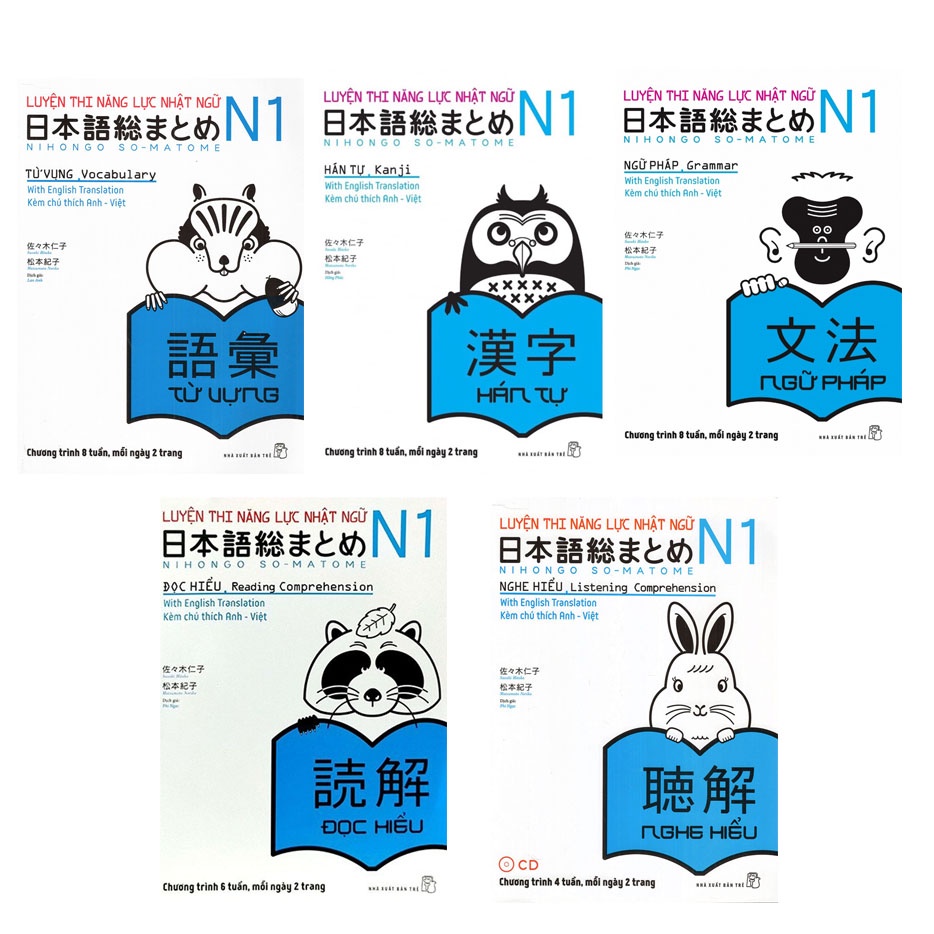 Sách - Trọn Bộ Luyện Thi Năng Lực Nhật Ngữ N1 - Somatome N1 ( 5 Cuốn )