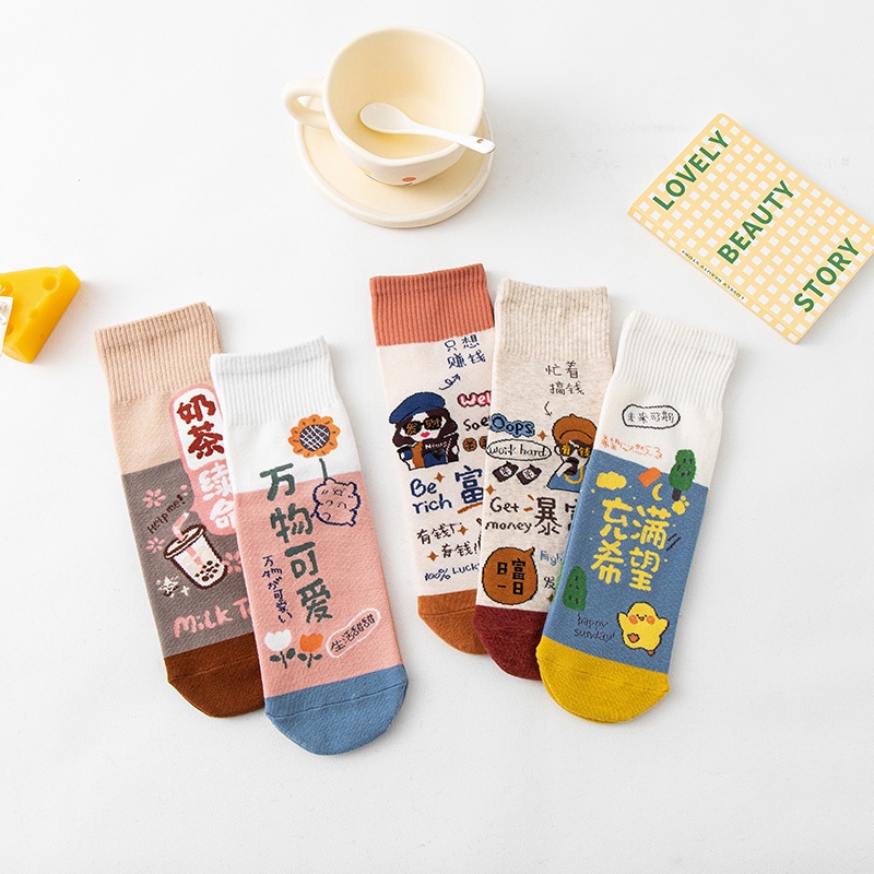 5-Pairs Funny Cartoon Socks Women Lucky Ducks Cute Short Casual Unisex Tube Socks Set Ready Stock Female Cotton Hosiery