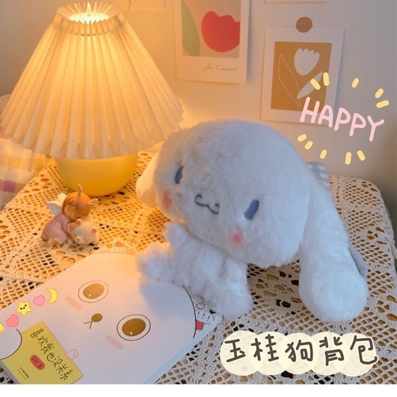[Có sẵn] Túi Cinnamoroll Vải Lông Mềm Mại