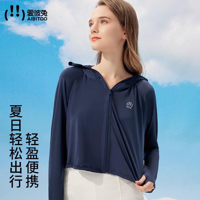 Aibitoo Love Pibit Nâng Cấp Thứ Ba Áo Chống Nắng Chống Tia Cực Tím Thoáng Khí Cho Nữ | BigBuy360 - bigbuy360.vn