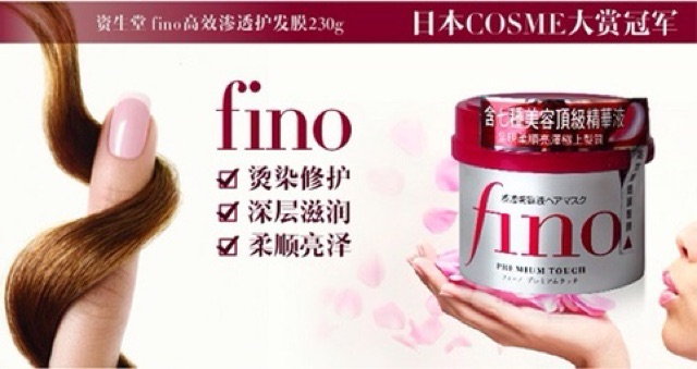 Kem Ủ Tóc Fino Shiseido Nhật Bản ( sản phẩm nhập khẩu chính hãng )