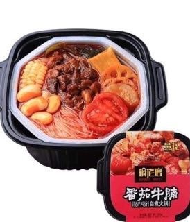 Lẫu tự sôi đủ vị