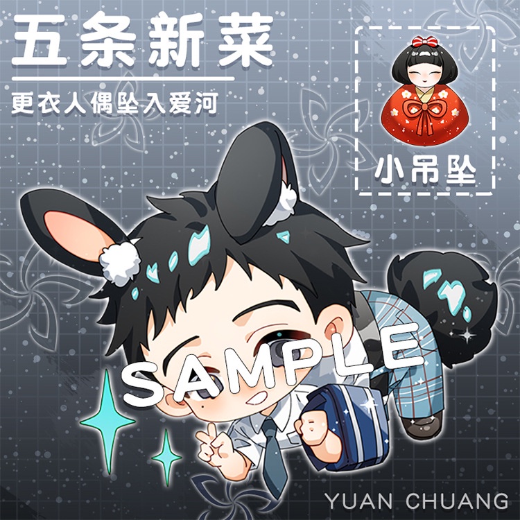 Móc Khóa Hình Nhân Vật Anime Dễ Thương Xinh Xắn