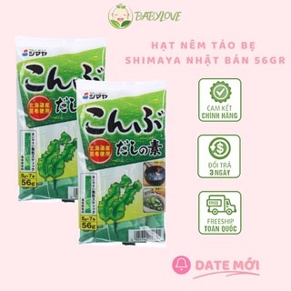 Hạt nêm tảo bẹ cho bé ăn dặm shimaya nhật bản 56gr