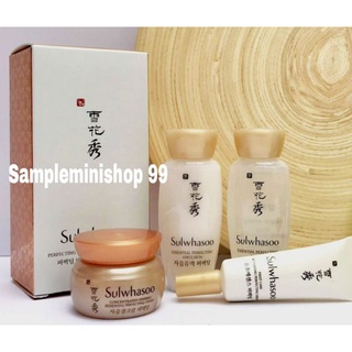[ mới 2023] Bộ Chống Lão Hóa tái tạo da Sulwhasoo( hàng tách sét không hộp nhẹ phí ship)