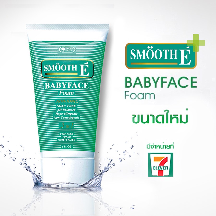 Sữa Rửa Mặt Smooth E Babyface Foam 3 in 1 Thái Lan