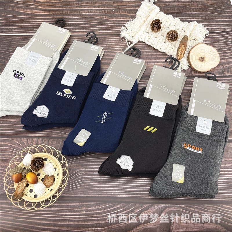 XẢ KHO 3 NGÀY,TẤT VỚ NAM CỔ CAO SIÊU ĐẸP, ẤM THOÁNG KHÍ KHÔNG HÔI CHÂN.