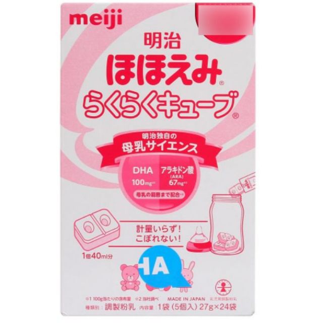 Sữa Meiji 0 thanh nội địa Nhật 24 thanh 648g ( Date mới nhất )