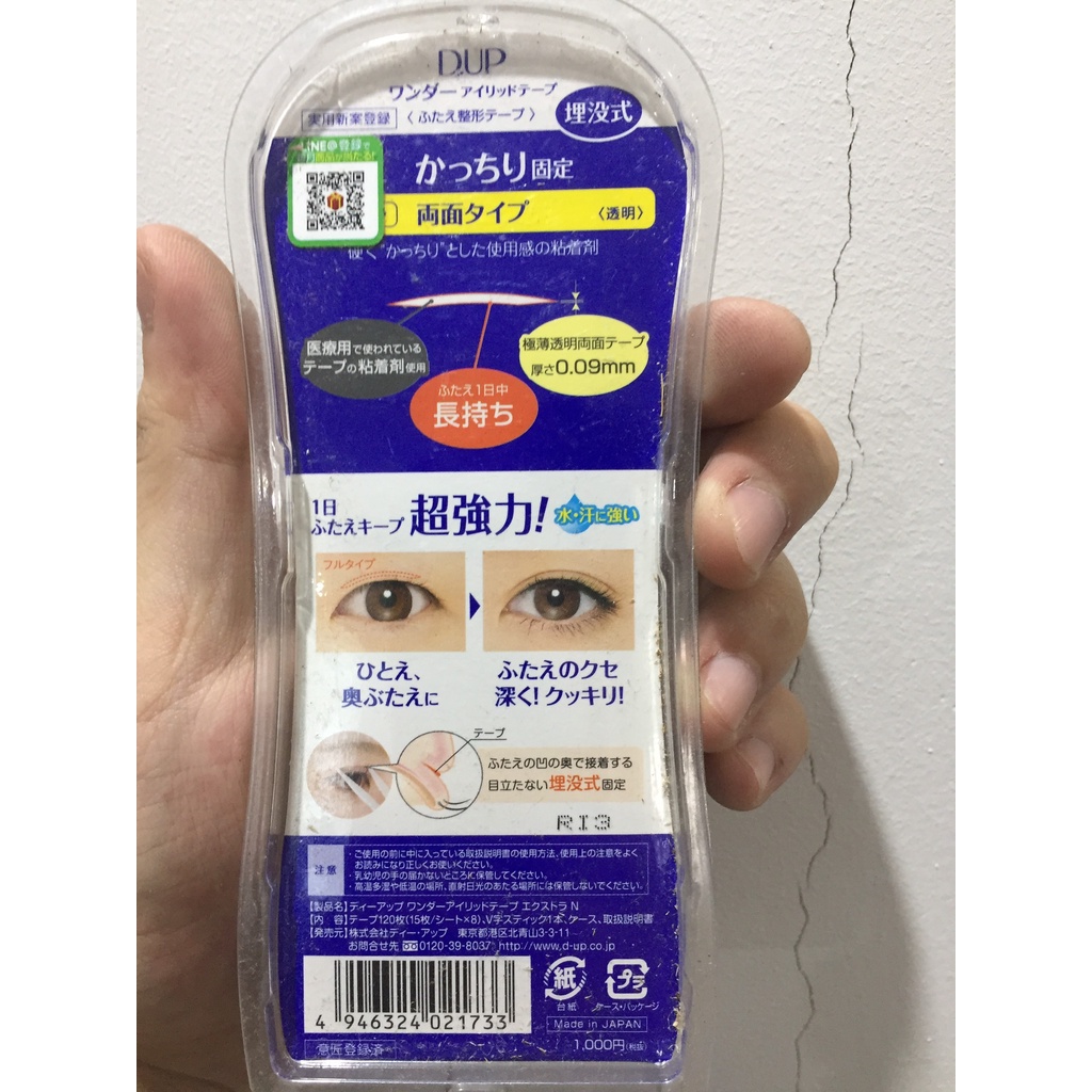 MIẾNG DÁN KÍCH MÍ TÀNG HÌNH DUP WONDER EYELID TAPDE