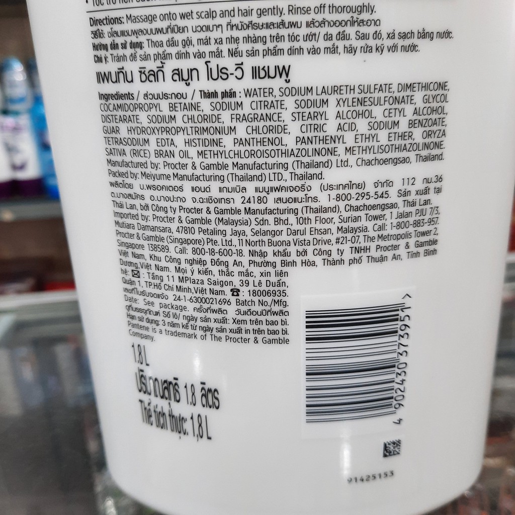 Dầu gội Pantene suôn mượt óng ả 1,8L