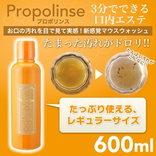 Nước súc miệng Propolinse Nhật Bản 600ml (Bill mua tại siêu thị Nhật ảnh bên cạnh)
