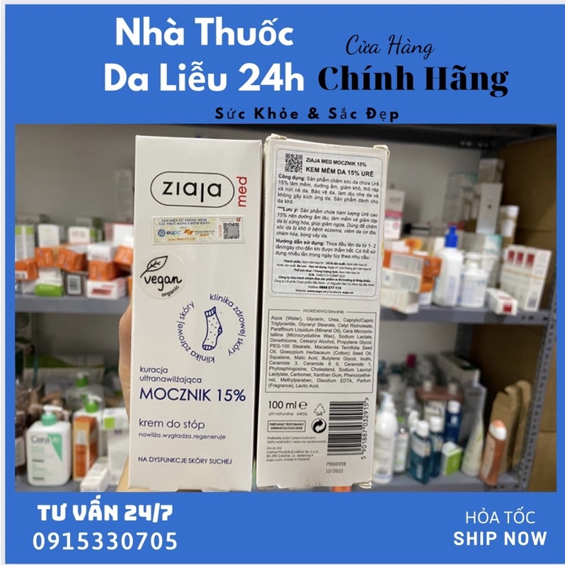 Kem dưỡng ẩm làm mềm da Ziaja Ure med 15%