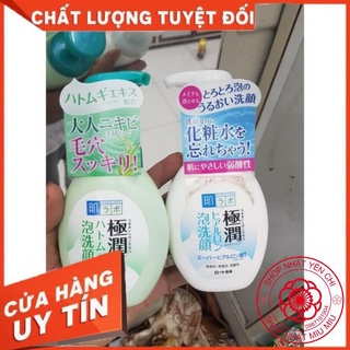Sữa Rửa Mặt Tạo Bọt Hada Labo