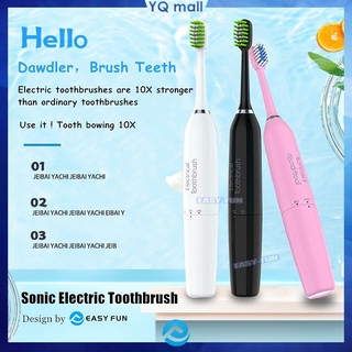 Bàn chải điện trẻ em, đánh bay mảng bám, chống sâu răng, bàn chải cho bé/Bàn chải điện tự động đánh răng
