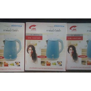 Ấm Siêu Tốc 2 Lớp Dung tích 2,5l