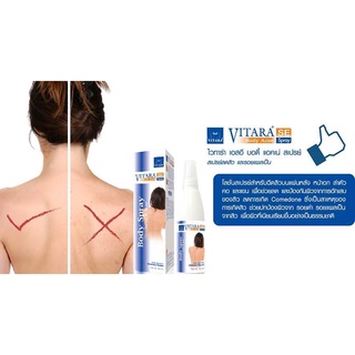 [ 𝐒𝐢̉ 𝐇𝐂𝐌 ] Dung Dịch Xịt Mụn Lưng Vitara Thái Lan 50ml